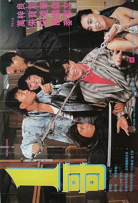 《借种》剧照